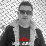 دانلود آهنگ جواد عماری آتا